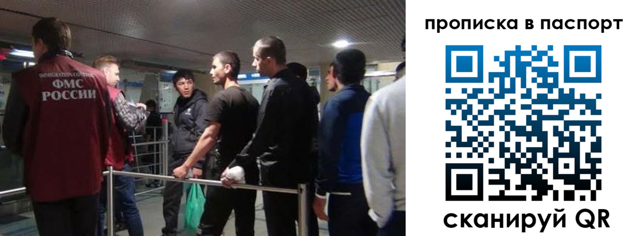 временная регистрация законно в Лесосибирске