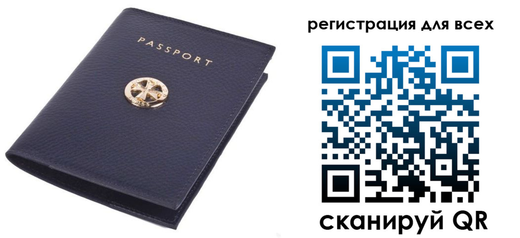 прописка поиск в Лесосибирске