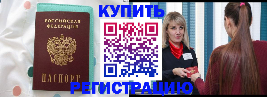 найти адрес прописки в Лесосибирске